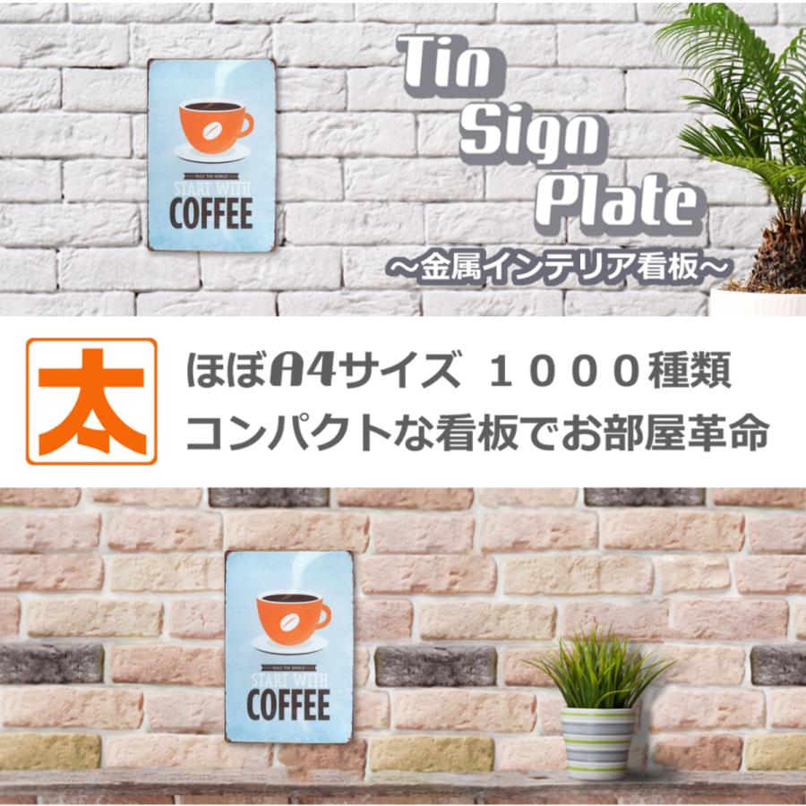 ポイント10倍】 ブリキ看板 コーヒー sw カフェ風 ポスター 絵 壁掛けアートパネル coffee cafe 珈琲 純喫茶店 アメリカン雑貨 水色 レトロ風 アメリカ雑貨｜taiyozakka｜02