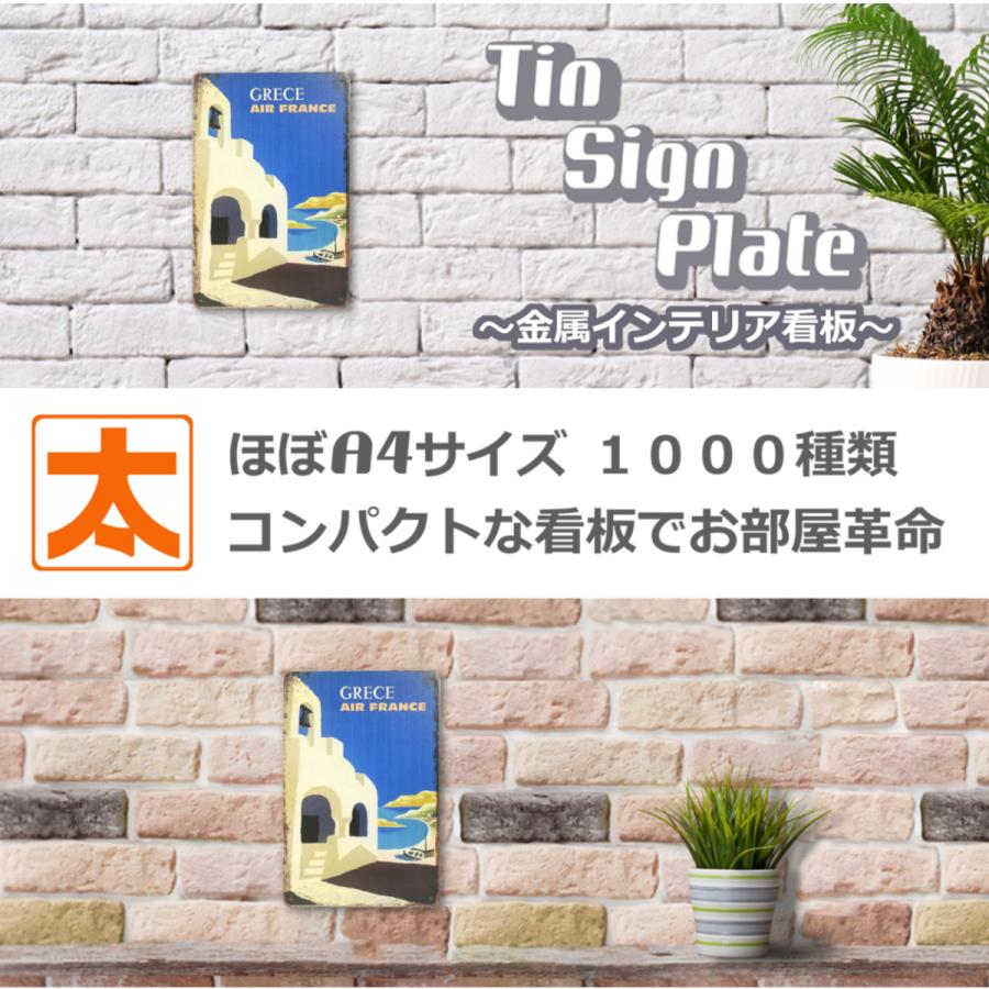 北欧 アートパネル ブリキ看板k ギリシャ 教会と海辺 エーゲ海
