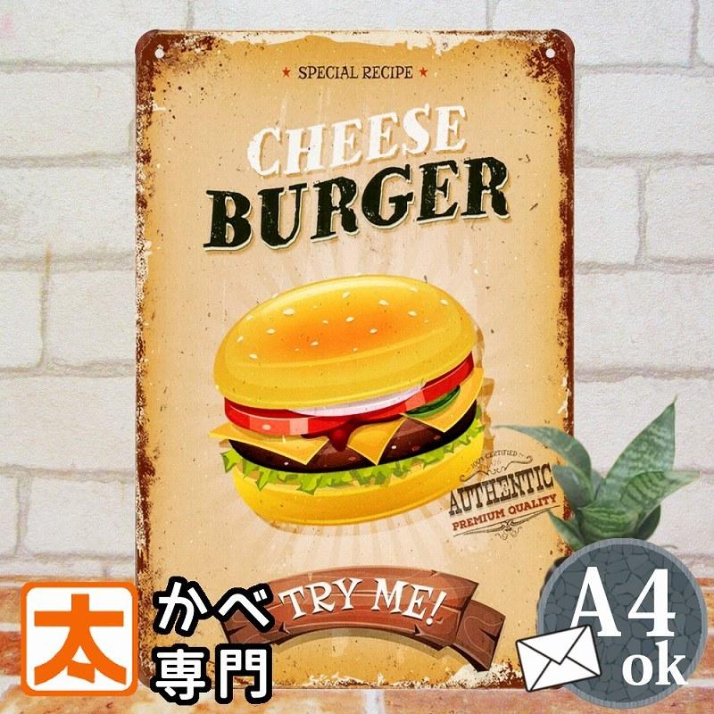 ブリキ看板k ハンバーガー カフェ ポスター 絵 壁掛け 金属アートパネル イラスト 絵画 オーナメント アメリカン雑貨 プレート モダン K Hum Ch アートパネル 太陽雑貨ren 通販 Yahoo ショッピング