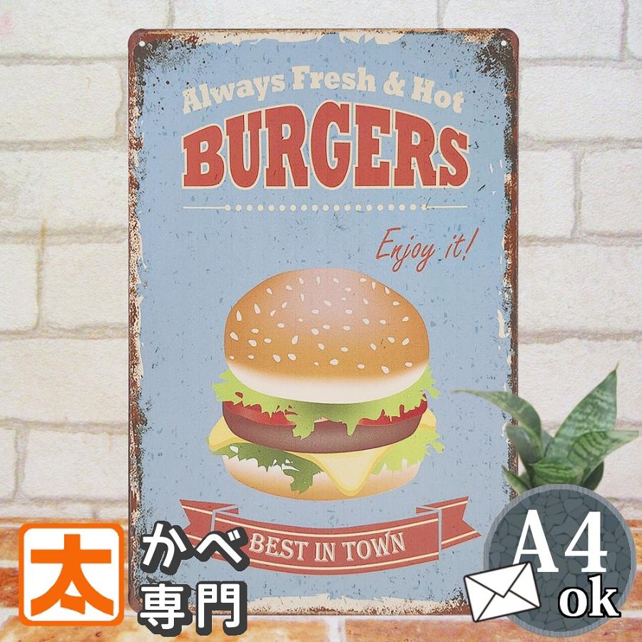 ブリキ看板k ハンバーガー 水色 ポスター 絵 壁掛け 金属アートパネル パン ベーカリー ハンバーガー イラスト 絵画 アメリカン雑貨 プレート モダン K Hum Sb アートパネル 太陽雑貨ren 通販 Yahoo ショッピング