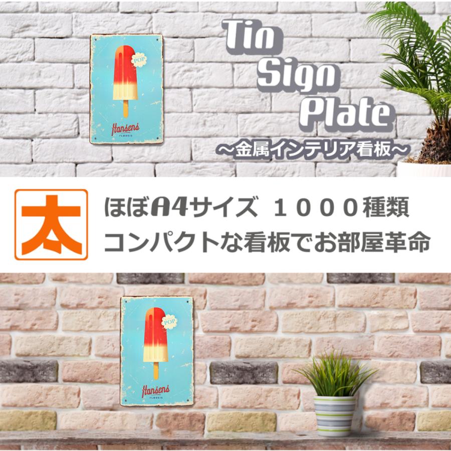 アートパネル インテリア モダン ブリキ看板s アイスクリーム Han ポスター ジェラート 絵画 カフェ風 夏 おしゃれ おいしい かわいい ブルー K Ic Han アートパネル 太陽雑貨ren 通販 Yahoo ショッピング