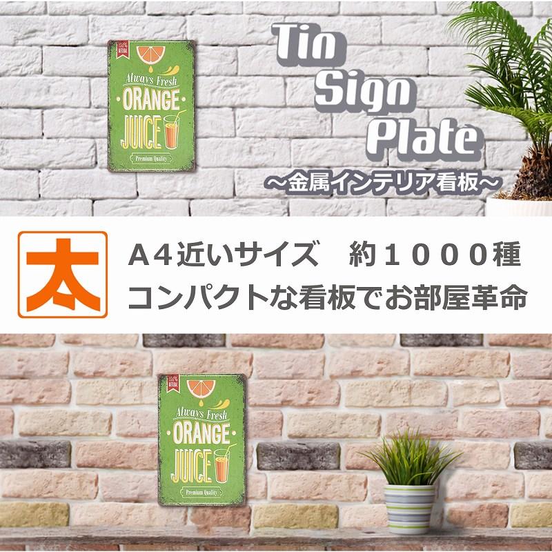 オレンジジュース ポスター ブリキ看板k みかん果汁100％ジュース