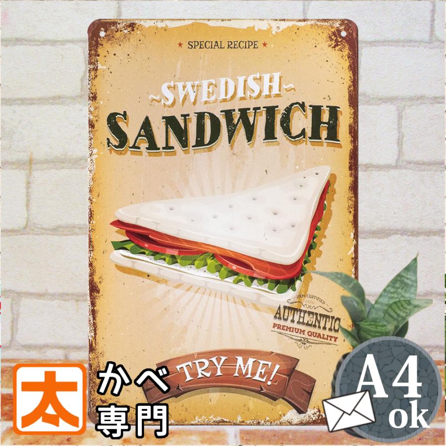 サンドウィッチ ポスター ブリキ看板k サンドイッチ カフェ風インテリア 雑貨 食パン ベーカリー モーニング 純喫茶店 絵画 イラスト 壁掛け アメリカン雑貨 K Sand アートパネル 太陽雑貨ren 通販 Yahoo ショッピング