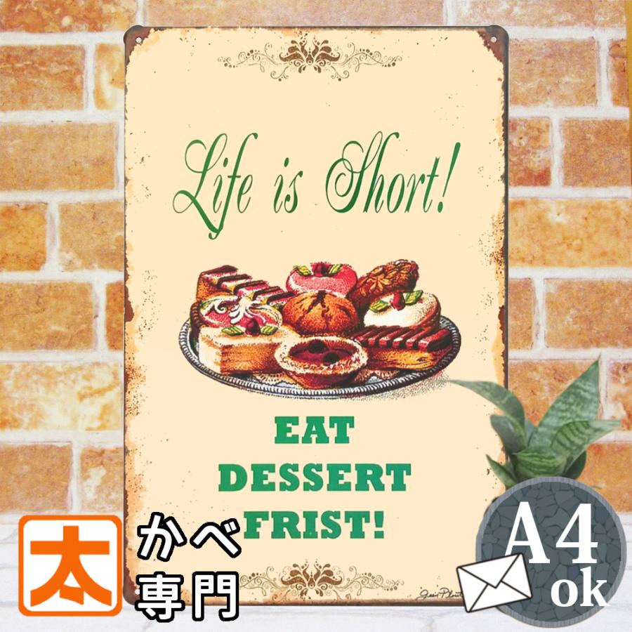 ケーキ アートパネル ブリキ看板 Li ポスター インテリア カフェ風 カップケーキ レトロ風 アンティーク 雑貨 置物 壁掛け Ke Kimo アートパネル 太陽雑貨ren 通販 Yahoo ショッピング