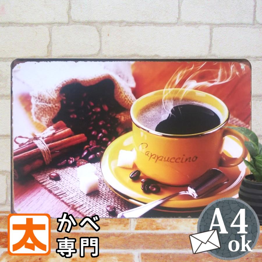 カフェ風 ポスター ブリキ看板k コーヒー 黄色 雑貨 インテリア グッズ アートパネル サインボード サインプレート 絵画 イラスト レトロ風 イエロー Ko Hiye アートパネル 太陽雑貨ren 通販 Yahoo ショッピング