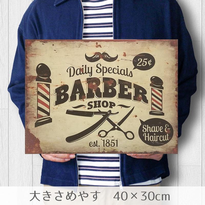 木製看板40 バーバーインテリア サインポール 理髪店 美容院 ポスター