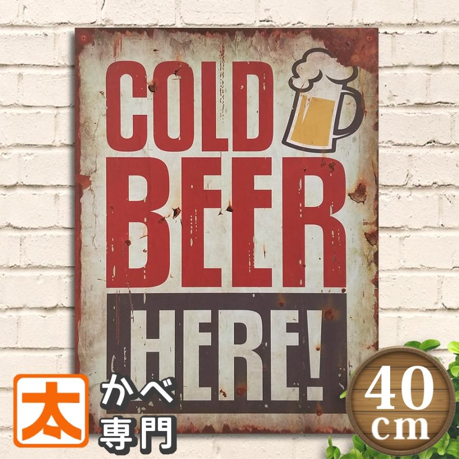 お酒 ポスター 木製看板40 ビールcg アメリカン雑貨 バー ヴィンテージ加工 サインボード サインプレート 家具 英語 ビンテージ雑貨 グレー 大人気新作