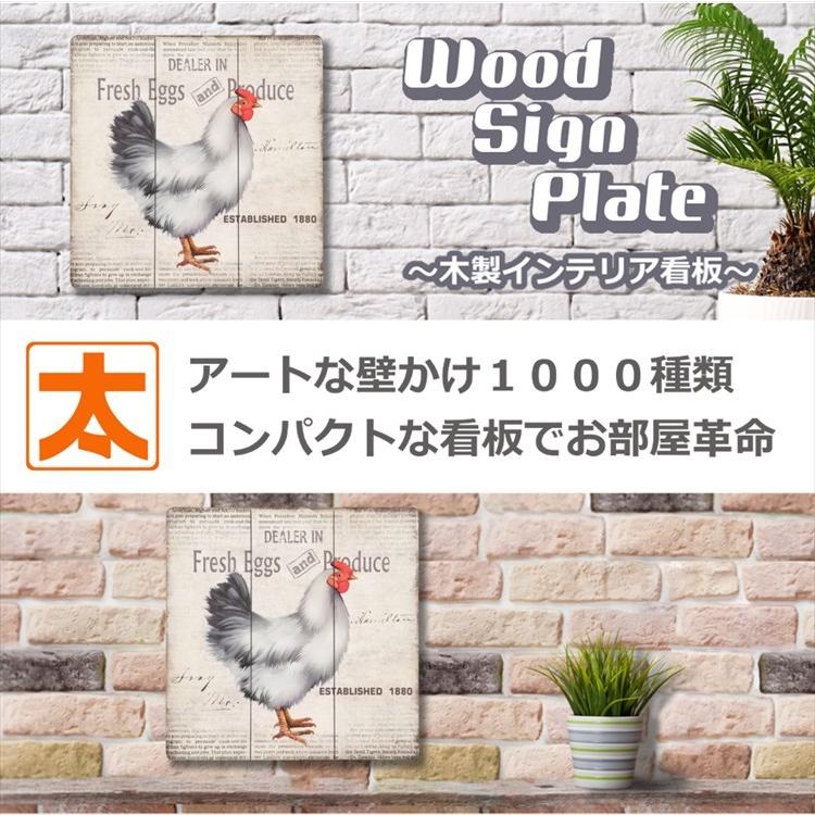 ニワトリ 雑貨 木製看板40 ポスター インテリア にわとり グッズ カントリー風 チキン 雄鶏 とさか 鶏卵 たまご アートパネル 絵画 イラスト 鳥 かわいい M40 Chi アートパネル 太陽雑貨ren 通販 Yahoo ショッピング