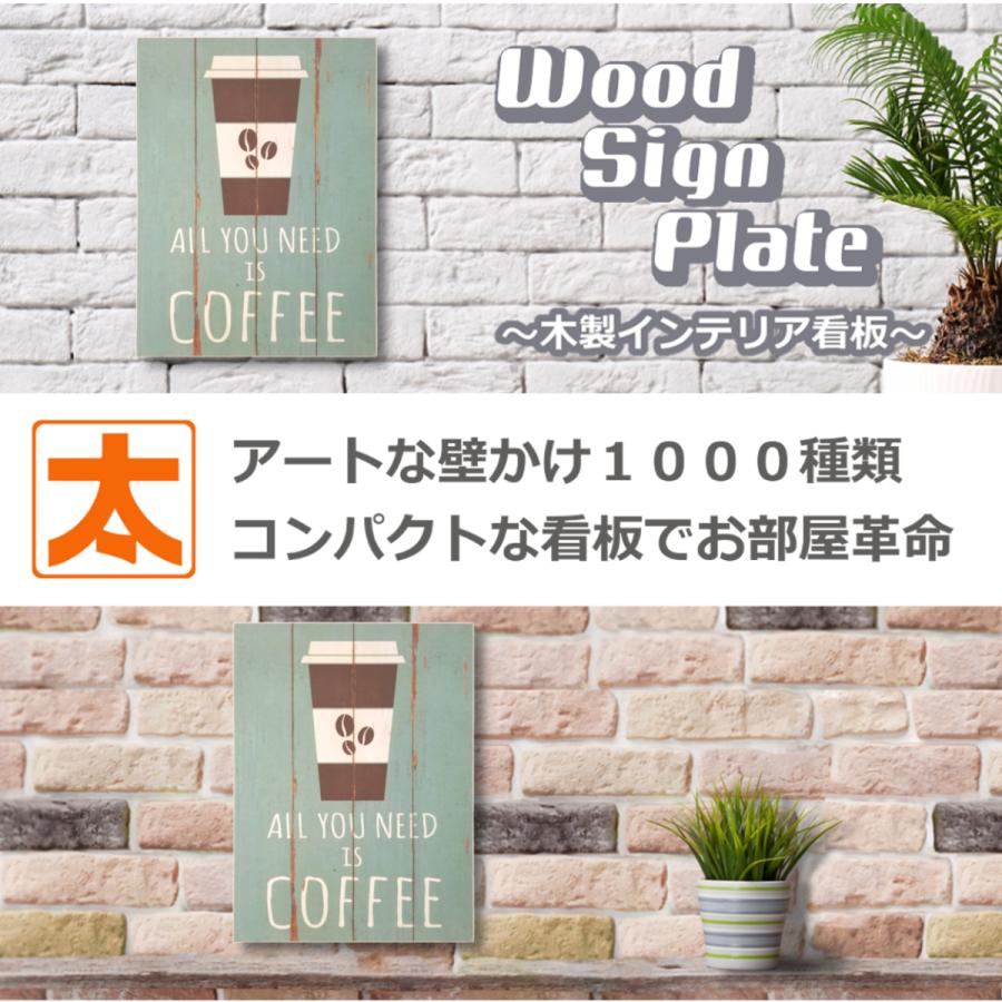 半額品 カフェ風 ポスター 木製看板40 コーヒー Al 雑貨 アートパネル 純喫茶店 サインボード サインプレート 絵画 イラスト かわいい 黄緑色 グリーン Aynaelda Com