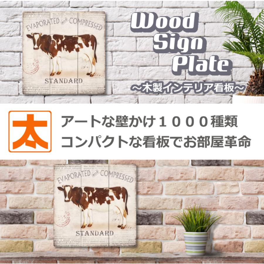 牛 イラストかわいい 木製看板40 ポスター インテリア 雑貨 グッズ 置物 乳牛 アートパネル アイスクリーム うし 牛柄 絵画 チーズ ヨーグルト 受注生産品 ミルク