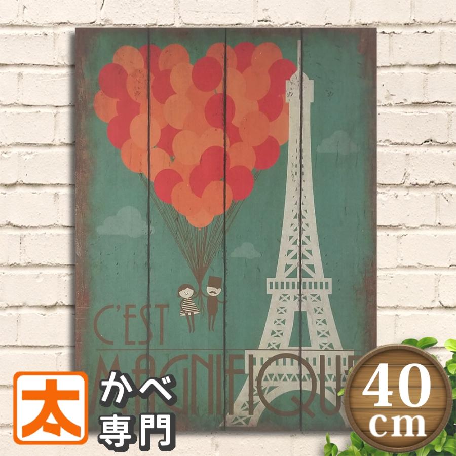 エッフェル塔 気球 アートパネル 木製看板40 ポスター 北欧 絵画 ヨーロッパ フランス パリ アンティーク風 モダン ハート柄風船 黄緑色 グリーン M40 Ef He アートパネル 太陽雑貨ren 通販 Yahoo ショッピング