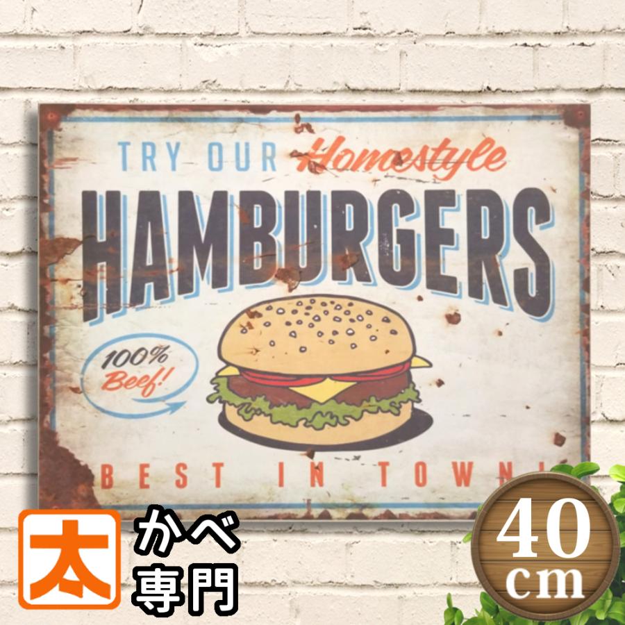 585円 宅配便配送 ハンバーガー ポスター 木製看板40 アメリカン雑貨 ハンバーグ ホットドッグ サンドウイッチ イラスト ヴィンテージ加工 サインボード 家具 ビンテージ雑貨