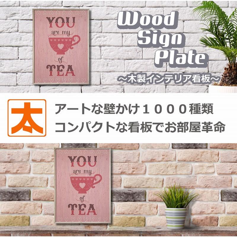 カフェ風 ポスター 木製看板40 紅茶 ハートマーク ピンク色 雑貨 カフェ風 ポスター 木製看板40 紅茶 ハートマーク ピンク色 雑貨
