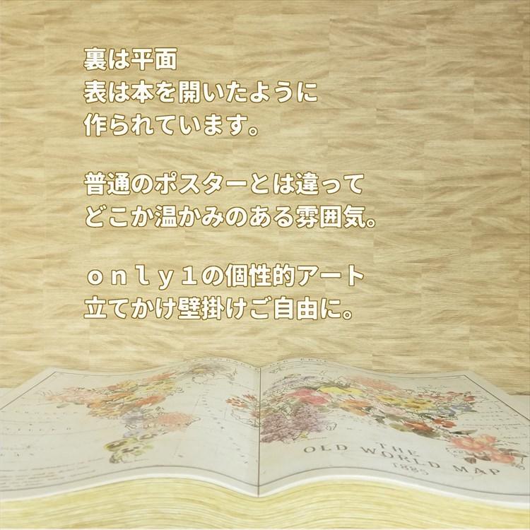 お花 世界地図 木製看板オブジェb55 薔薇 ひまわり ガーベラ ダリア パンジー チューリップ ラベンダー 紫陽花 かわいい雑貨 インテリアブック 絵画 大きい 大型 M55b Wm アートパネル 太陽雑貨ren 通販 Yahoo ショッピング