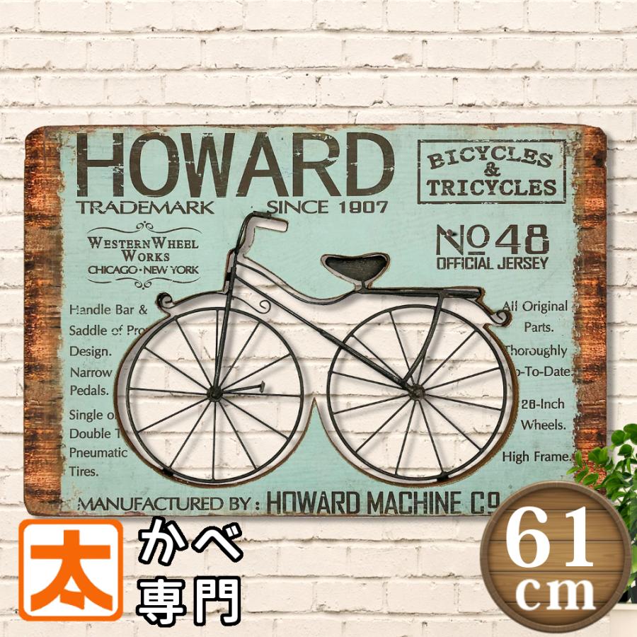 木製看板 61m 自転車 ブルー インテリア ポスター アートパネル 大型 特大 大きい オブジェ 壁掛け おしゃれ レトロ風 アンティーク M61m Bicy Blu アートパネル 太陽雑貨ren 通販 Yahoo ショッピング