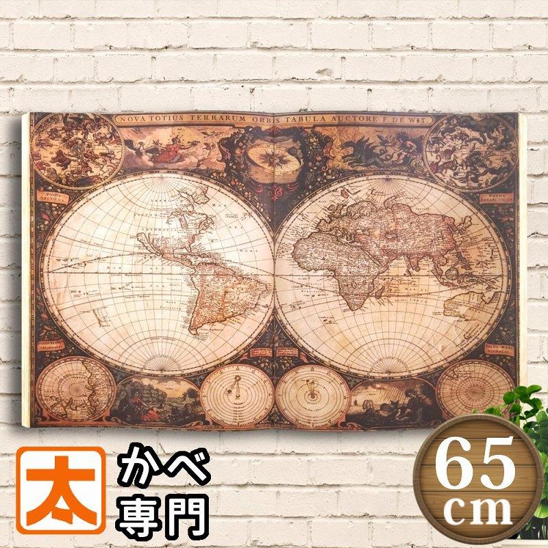 木製看板オブジェb65 世界地図 アートパネル アンティーク雑貨 古地図 イラスト インテリアブック ダミーブック 本型 洋書 壁飾り 北欧 大きい 大型 M65b Sek アートパネル 太陽雑貨ren 通販 Yahoo ショッピング