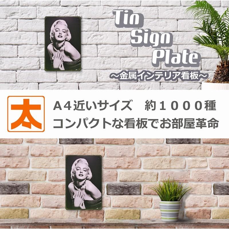 マリリンモンロー ポスター ブリキ看板 Mtv アートパネル 絵画 グッズ イラスト セクシー女優 白黒 モノクロ アメリカン雑貨 Marimt アートパネル 太陽雑貨ren 通販 Yahoo ショッピング