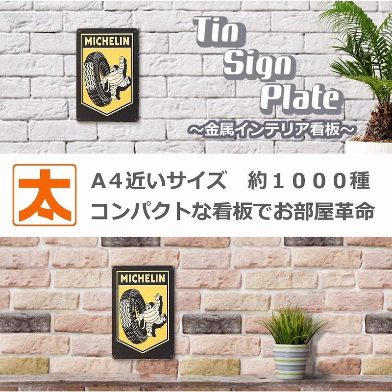 ポイント10倍○ ブリキ看板 ガレージ ミシュランマン アメリカン ポイント10倍○ ブリキ看板 ガレージ ミシュランマン アメリカン