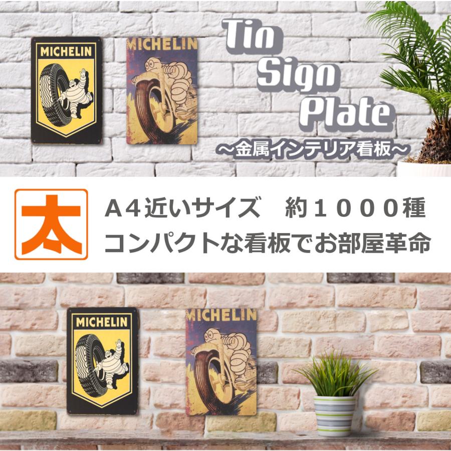 ブリキ看板 ガレージ ミシュランマン アメリカン雑貨 アートパネル 車
