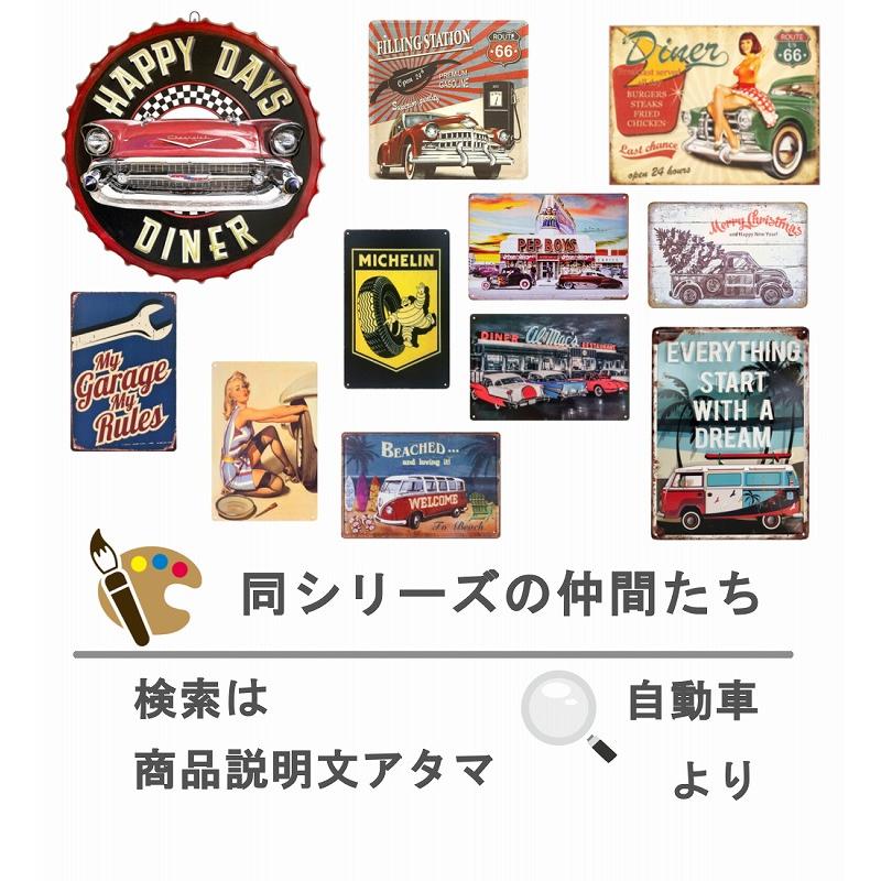 アメリカン雑貨 安い ブリキ看板 車 ナンバープレート ヴィンテージ