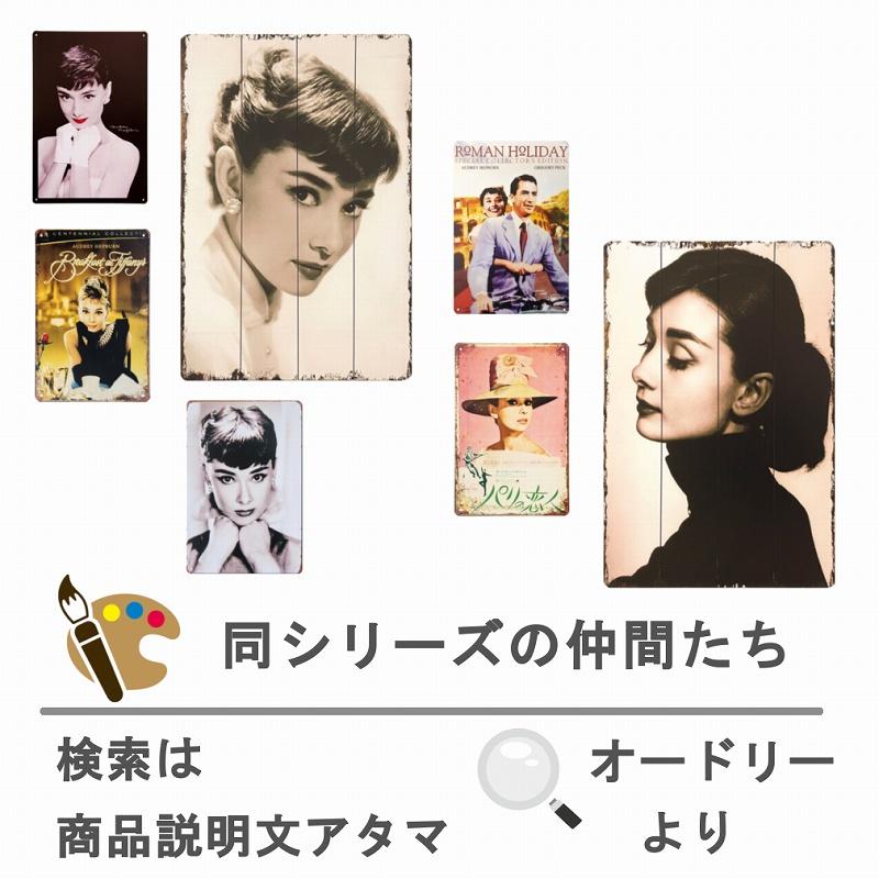 【希少】オードリー・ヘップバーン「パリで一緒に」 ポスター インテリア おしゃれ Amazon.co.jp: オードリー・ヘップバーン ポスターアートパネル