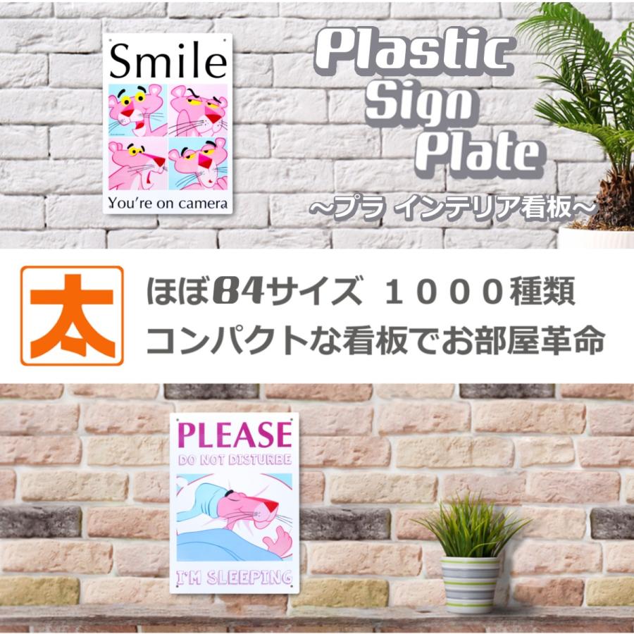 ピンクパンサー グッズm1 アートパネル P看板35 ポスター インテリア 豹 ヒョウ P35 Pp M1 アートパネル 太陽雑貨ren 通販 Yahoo ショッピング
