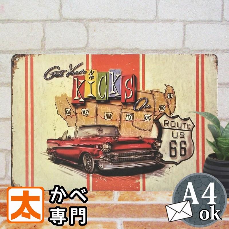 ルート66 車 ブリキ看板k As2 ポスター インテリア アメ車 赤 プレート アメリカン雑貨 おしゃれ ビンテージ ヴィンテージ風 R6as2 アートパネル 太陽雑貨ren 通販 Yahoo ショッピング