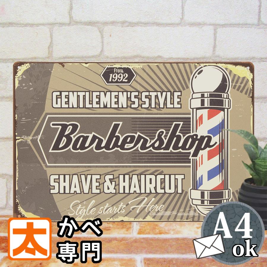 ブリキ看板 s バーバー gs ポスター 絵 壁掛け インテリア雑貨 アートパネル イラスト barber サインポール 理髪店 美容院 アメリカン雑貨 おしゃれ モダン（Yahoo!・アートパネル 太陽雑貨ren）