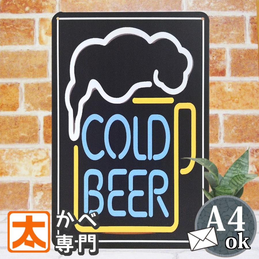 ブリキ看板 s ビール cb ネオンサイン ポスター 絵 壁掛け インテリア