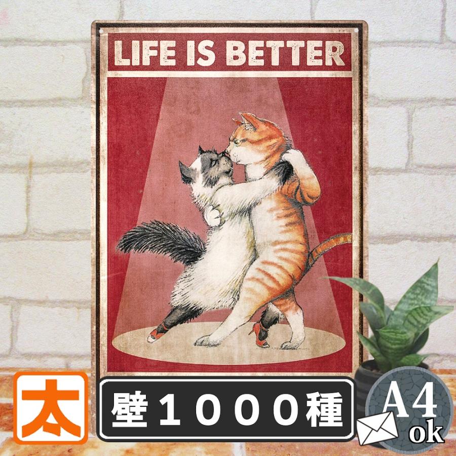 最大15%OFFクーポン ブリキの看板 猫のポスター 猫の絵 猫グッズ