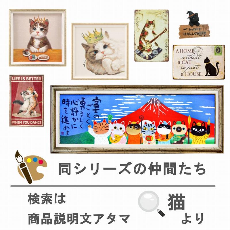 ブリキ看板 レトロ 猫 ネコ 三味線 ポスター 絵 猫グッズ インテリア