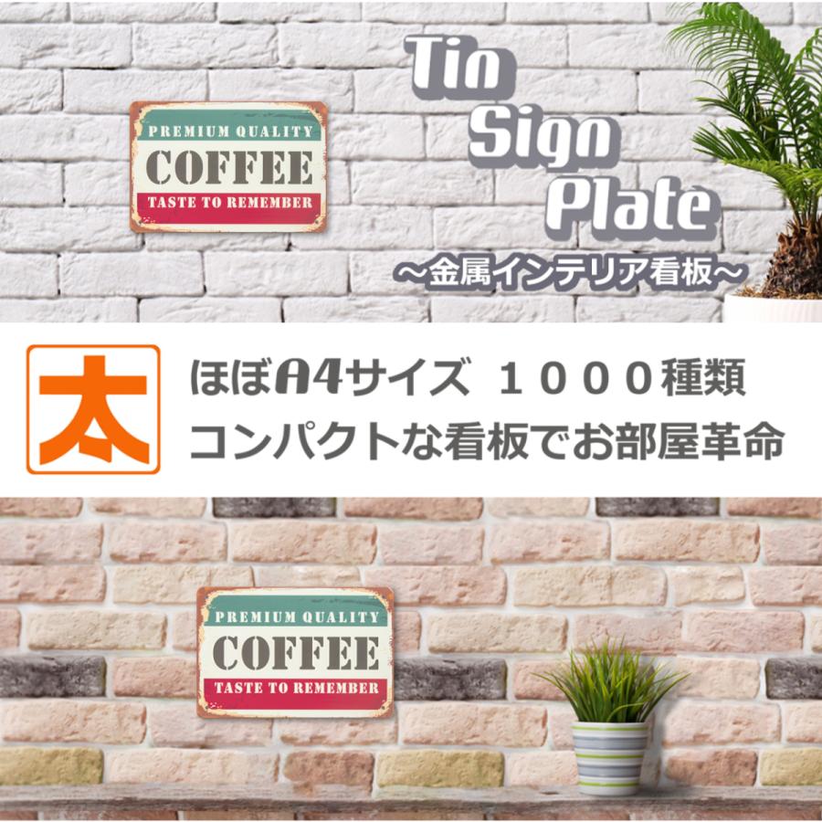 カフェ風 ポスター ブリキ看板s コーヒー tri 雑貨 インテリア アート