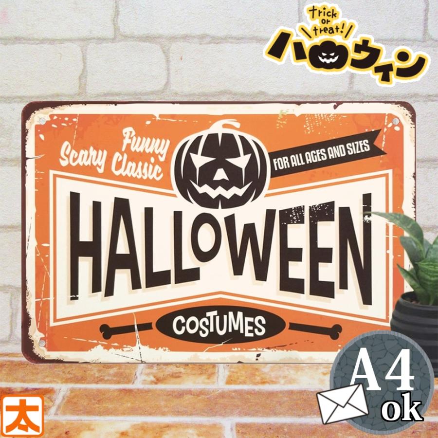 ハロウィン 飾り オーナメント ブリキ看板s インテリア雑貨 装飾 タペストリー サインボード サインプレート 英語 オレンジ色 屋外 S Halc Hal O アートパネル 太陽雑貨ren 通販 Yahoo ショッピング