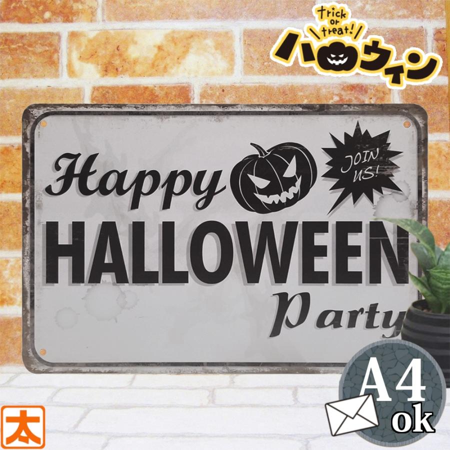 ハロウィン 飾り オーナメント ブリキ看板s インテリア雑貨 装飾 タペストリー サインボード サインプレート 英語 白黒 グレー 屋外 S Halh Hal Gra アートパネル 太陽雑貨ren 通販 Yahoo ショッピング