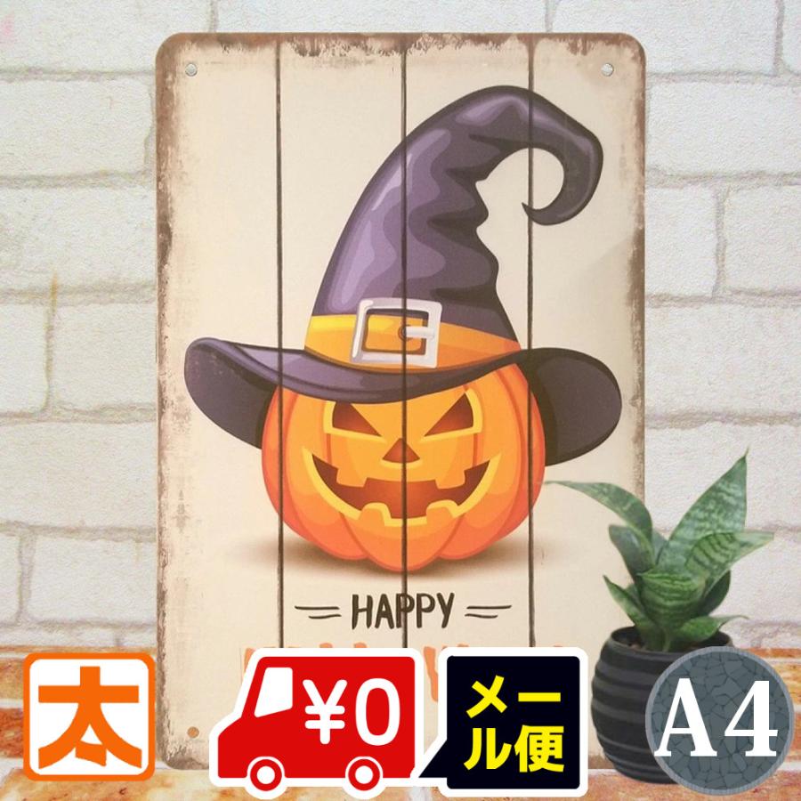 ポイント10倍 ハロウィン 飾り オーナメント ブリキ看板s かぼちゃ パンプキン 魔女ハット インテリア雑貨 小物 ハロウィンボード 装飾 帽子 タペストリー S Halh Ph アートパネル 太陽雑貨ren 通販 Yahoo ショッピング