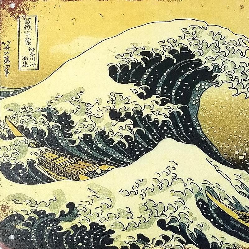 アートパネル 海 ブリキ看板 葛飾北斎 富嶽三十六景 神奈川沖浪