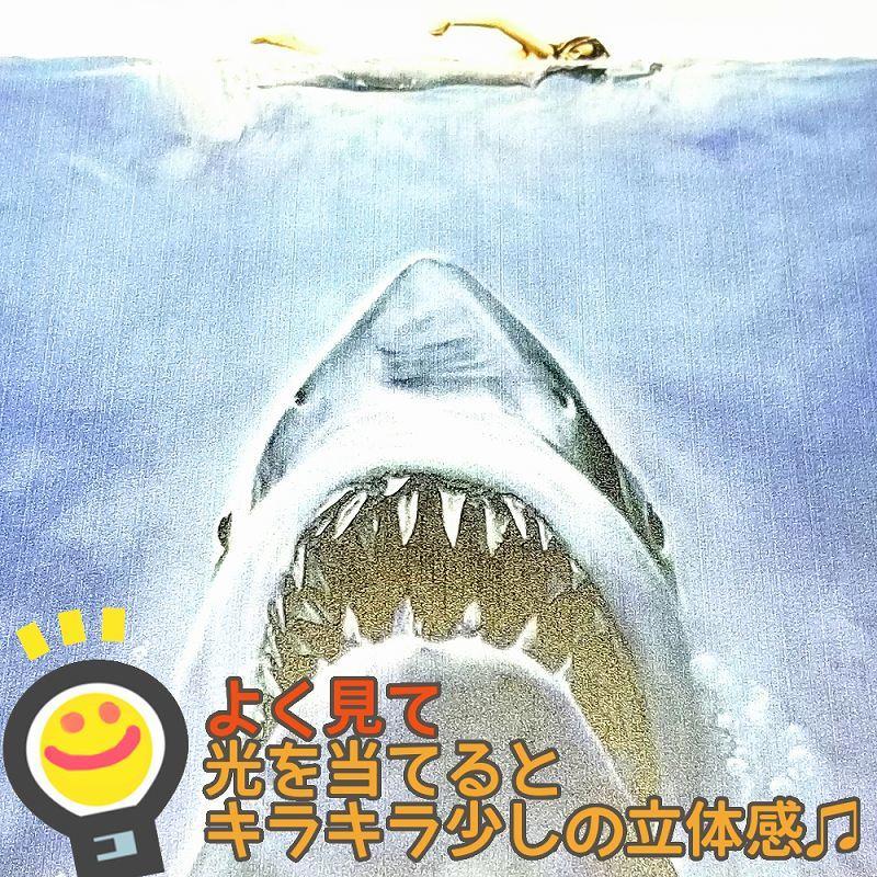 サメ グッズ 雑貨 ブリキ看板s Jaws ジョーズ パニック映画ポスター 人食い鮫 シャーク 海辺 サーフ系 サインプレート 黒色 ブラック アメリカン雑貨 S Jaw アートパネル 太陽雑貨ren 通販 Yahoo ショッピング
