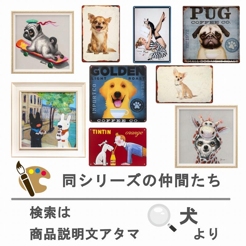アメリカン レトロ アートパネル 犬 猛犬注意 プレート ブリキ看板