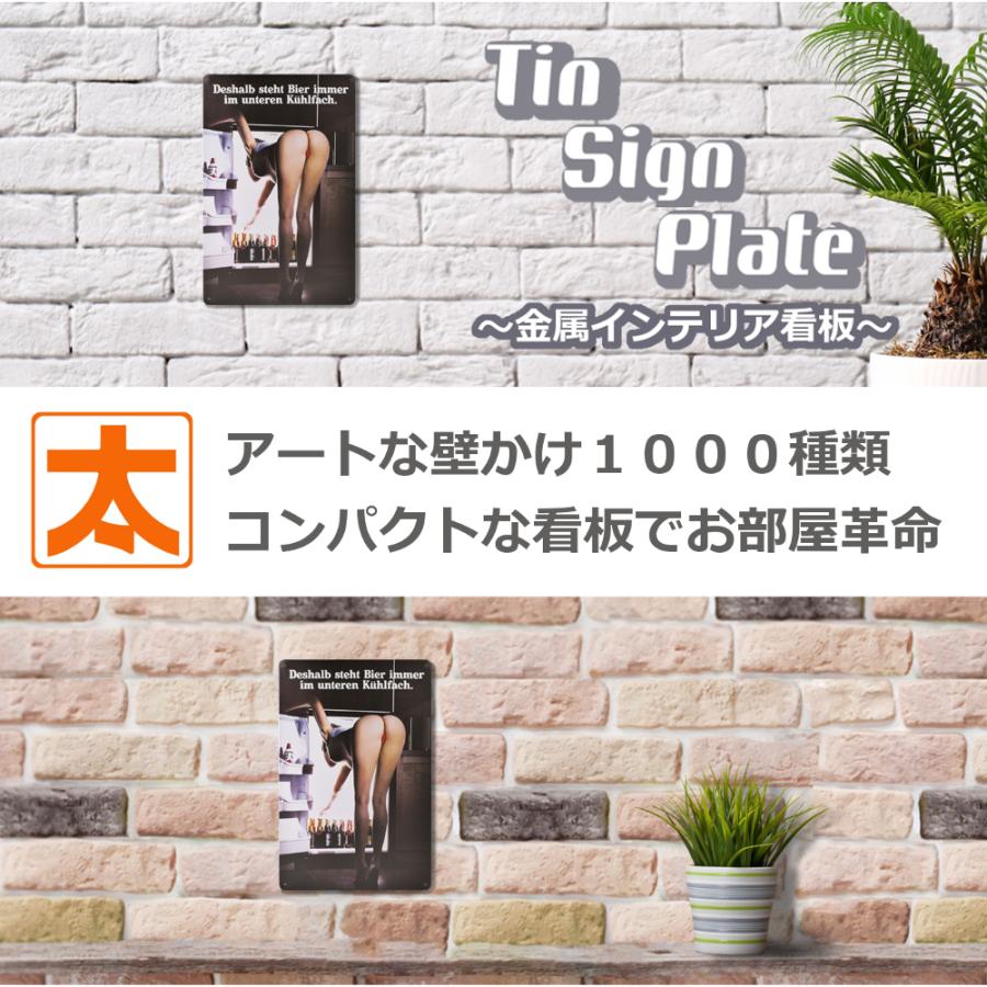 ブリキ看板 アメリカン セクシーガール 赤t ポスター インテリア ヒップ お尻 美尻 Tバック ピンナップガール キッチン おしゃれ アメリカン雑貨 :sexya:アートパネル 太陽雑貨ren - 通販 - Yahoo!ショッピング ブリキ看板 アメリカン セクシーガール 赤t ポスター インテリア ヒップ お尻 美尻 Tバック ピンナップガール キッチン おしゃれ アメリカン雑貨 :sexya:アートパネル 太陽雑貨ren - 通販 - Yahoo!ショッピング