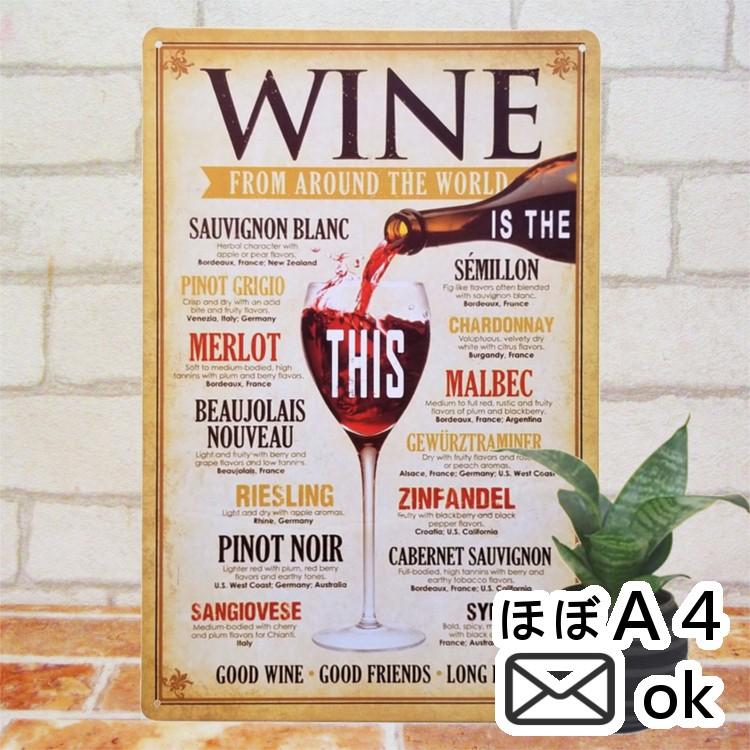 人気沸騰 ブリキ看板 赤ワイン Th ポスター 絵 壁掛け 金属アートパネル Bar バー お酒 イラスト 絵画 アメリカン雑貨 プレート モダン アンティーク風 Ocharecords Com