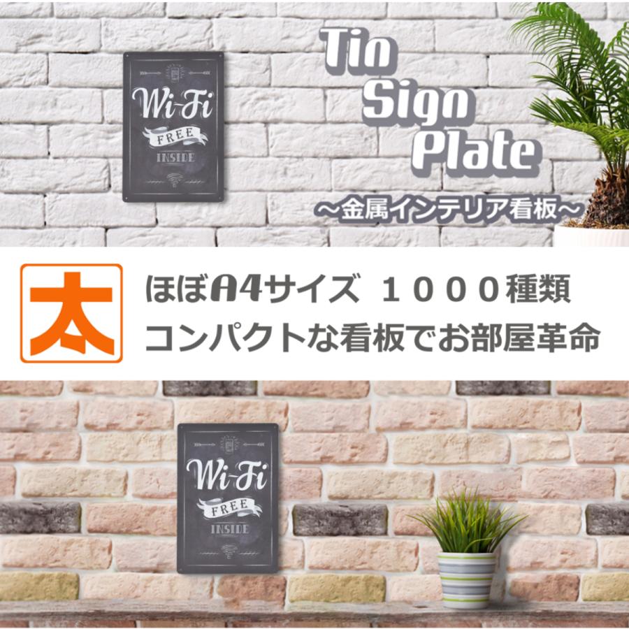 ブリキ看板 Wifi ワイファイ ポスター 絵 壁掛け 金属アートパネル Wifiスポット Wi Fi イラスト 絵画 アメリカン雑貨 サインプレート モダン 白黒 Wifibl アートパネル 太陽雑貨ren 通販 Yahoo ショッピング