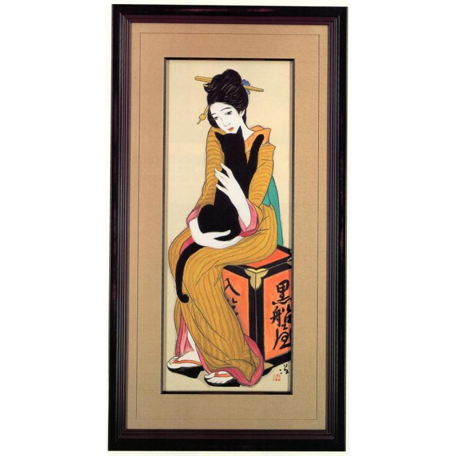 竹久夢二 黒船屋 竹久夢二 黒船屋