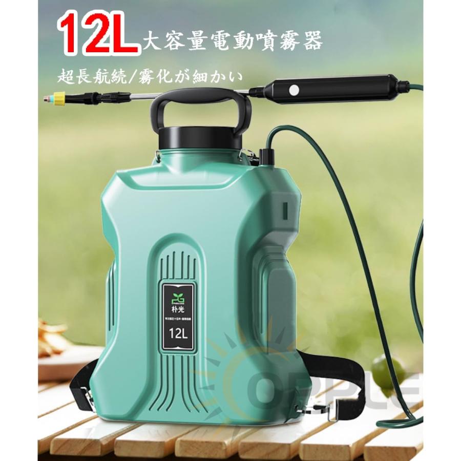 噴霧器 充電式 電動噴霧器 自動噴霧器 12L バッテリー式 除草剤 電動噴霧器 害虫駆除 農薬 消毒 肥料 圧力調整可 急速充電 家庭用 充電式農業園芸ツール｜taji-sutore｜12