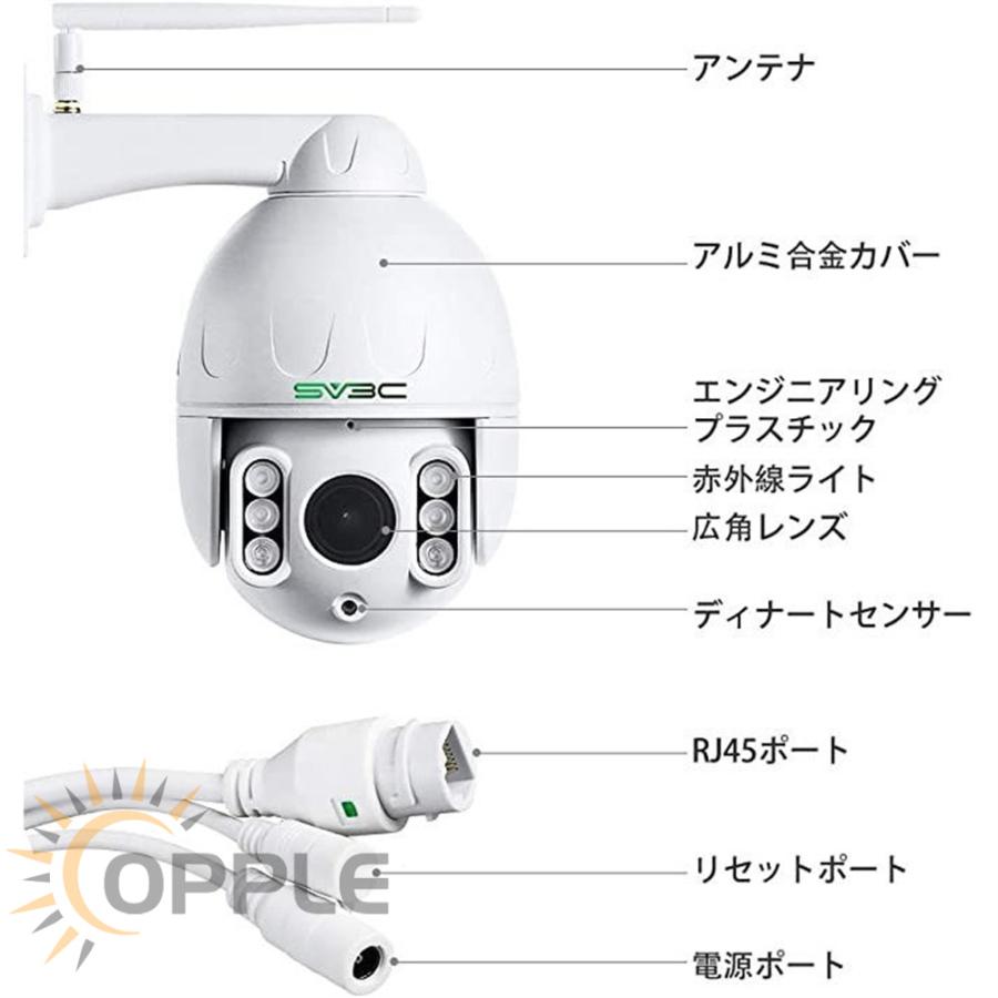 防犯カメラ ワイヤレス 監視カメラ 屋外 wifi 500万画素 50mまで暗視撮影 スマホ対応 5倍ズーム 定時録画 マイク内蔵 双方向音声 IP66防水 パンチルト 動体検知｜taji-sutore｜18