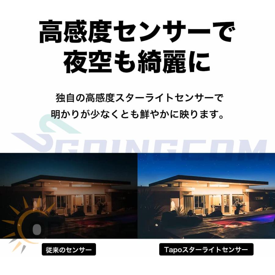 防犯カメラ ワイヤレス 監視カメラ 屋外 wifi 500万画素 50mまで暗視撮影 スマホ対応 5倍ズーム 定時録画 マイク内蔵 双方向音声 IP66防水 パンチルト 動体検知｜taji-sutore｜07