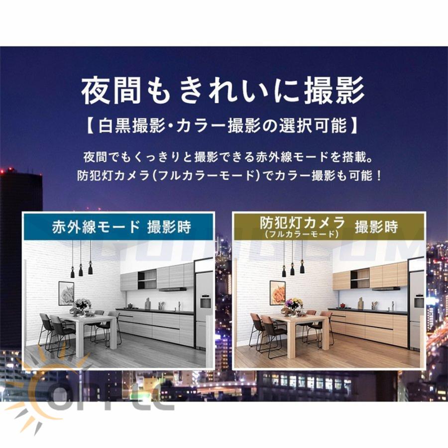 防犯カメラ ワイヤレス 監視カメラ 屋外 wifi 500万画素 50mまで暗視撮影 スマホ対応 5倍ズーム 定時録画 マイク内蔵 双方向音声 IP66防水 パンチルト 動体検知｜taji-sutore｜08