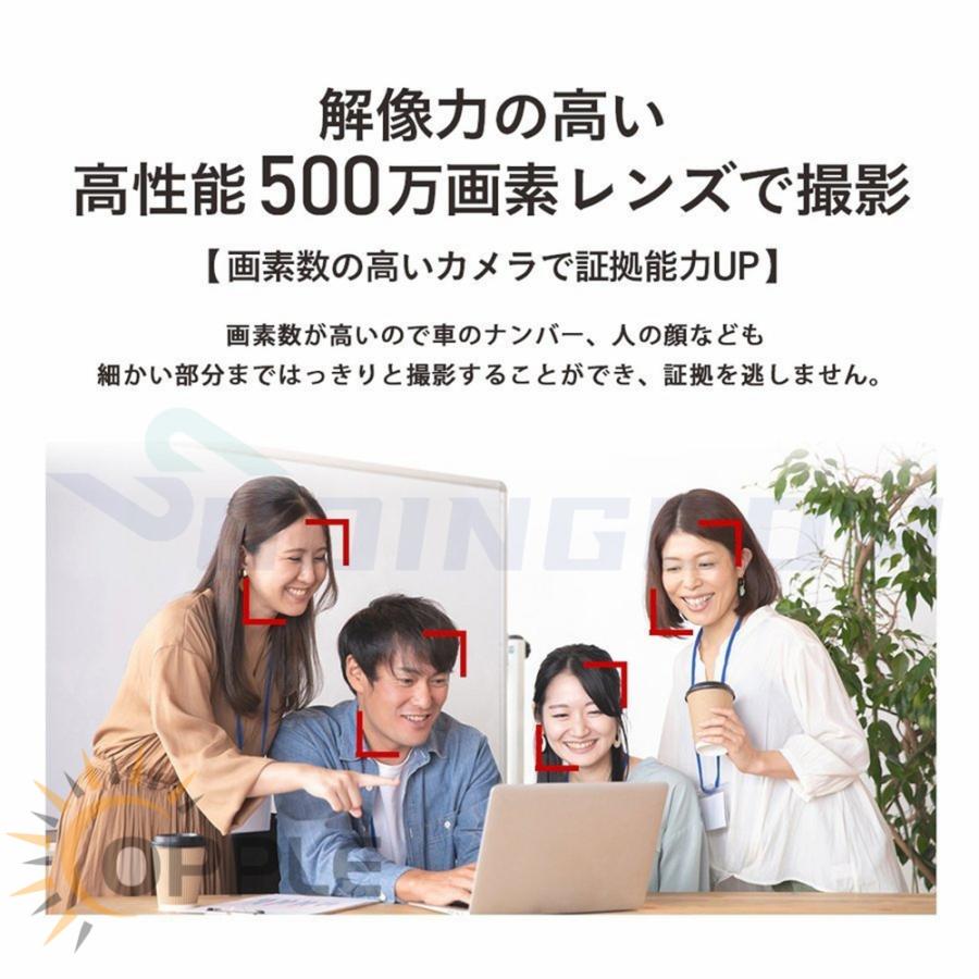 防犯カメラ ワイヤレス 監視カメラ 屋外 wifi 500万画素 50mまで暗視撮影 スマホ対応 5倍ズーム 定時録画 マイク内蔵 双方向音声 IP66防水 パンチルト 動体検知｜taji-sutore｜10