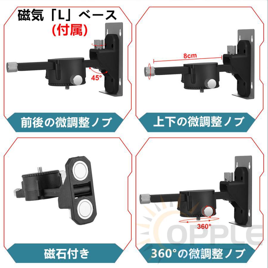 レーザー墨出し器 4x360°グリーンレーザー 水平器 16ライン 輝度調整可能 自動補正 リモコン操作 高輝度 25メートル作業範囲 IP65防塵防水 バッテリー2個｜taji-sutore｜13