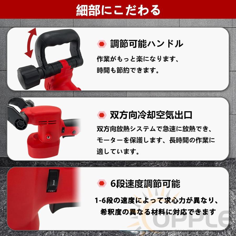 電動式トロウェル 充電式トロウェル 電動コンクリートこて 電動式トロウェル 充電式トロウェル 電動コンクリートこて