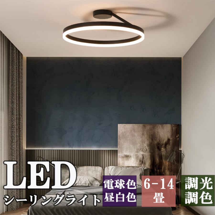 シーリングライト LED インテリア ライト 調光 調色 天井照明 照明器具 節電 省エネ ライトリビング照明 和室 居間ライト リモコン 北欧  2023最新 : mszmd-322 : OPPLE電器 Yahoo!店 - 通販 - Yahoo!ショッピング